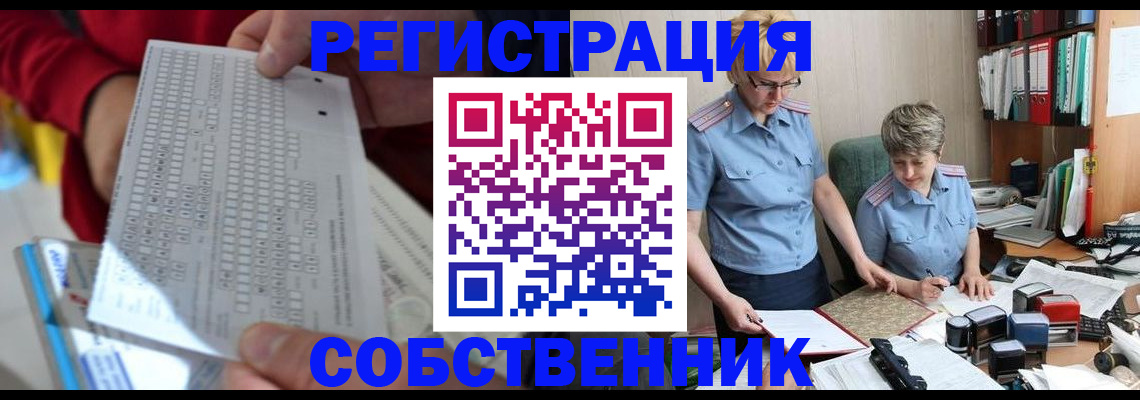 прописка для кредита в Ленинградской области